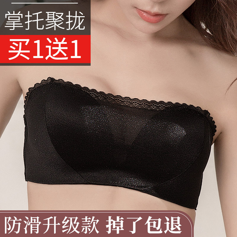 Small breasts gathered for anti-slip without shoulder strap lingerie woman Breasted Wedding Dress Special Wrapping Chest without Marks Big thin bra Defense off