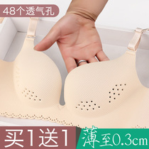 Yu Nasha ultra-thin non-gathering traceless breast small bra thin chest reduction baby sports hole ventilation hole