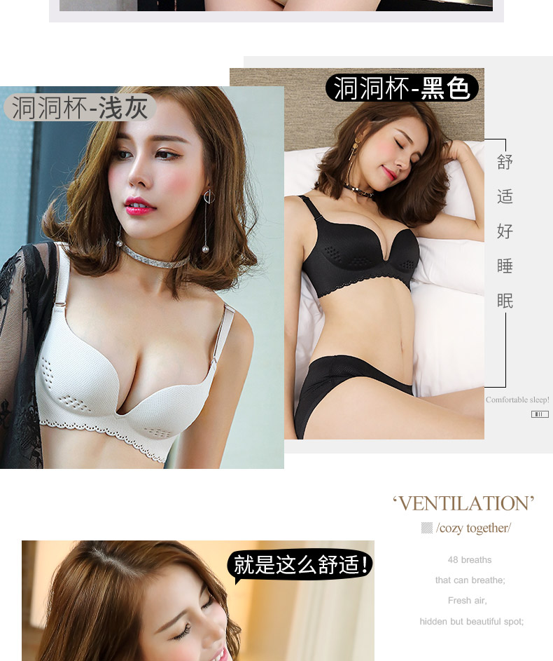 Đồ lót siêu mỏng nữ không có vòng thép áo ngực mỏng phù hợp với bộ ngực nhỏ liền mạch gợi cảm được tập hợp trên bộ phận hỗ trợ rủ sữa quần lót nữ thun lạnh