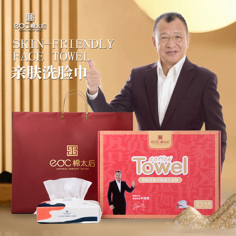 Cotton Empress Official Genuine Xinjiang Cotton Pure Cotton Face Towels Thickened All-Cotton Towels Cotton Soft Towels for Home Use 10-Pack Gift Box