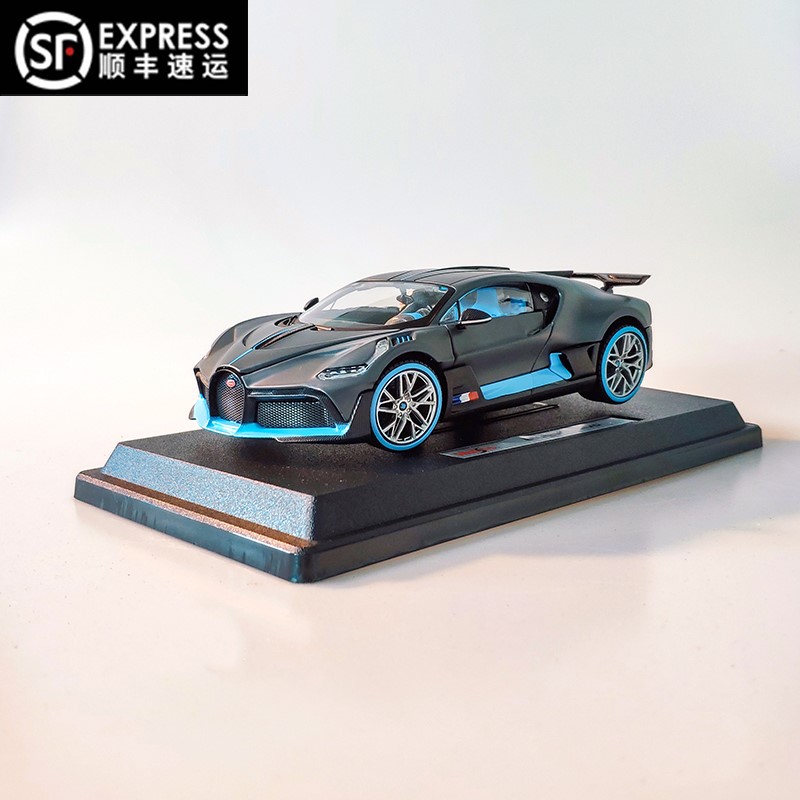 Bugatti Divo car 1:24 model simulation alloy car model pendulum boy toy car finished product collection hand