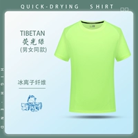 С круглым воротником, базовый, быстросохнущий, флуоресцентный