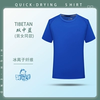 【Основное быстрое сухоживание】 Cyjd-2918 Круглая шея с коротким рукавом-раздробление среднего синего цвета