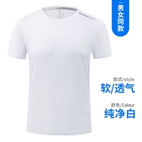 【Обновленные быстрое сухость】 NS-3307 Круглая шея с короткими рукавами белый