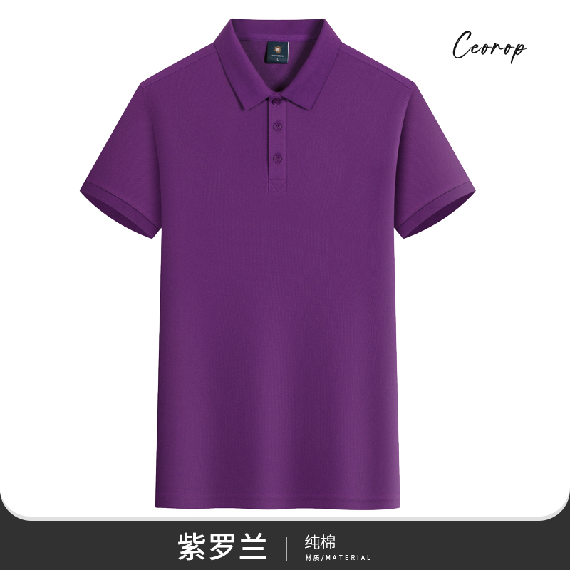 Polo衫工服定制：重塑企业形象的得力助手