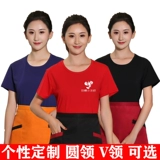 Отец -официант отель рабочая одежда коротка -