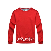 Красный, утепленный