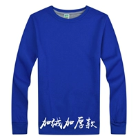 Синий, утепленный