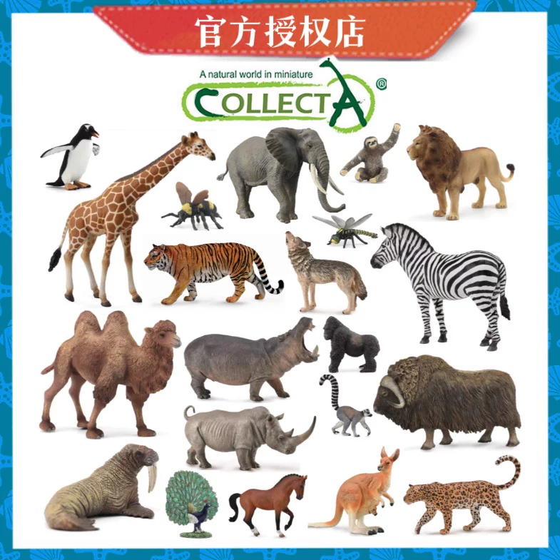 Игрушка, модель животного, жираф, лев, тигр