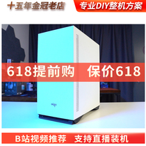 Intel 12 generation i5 12400 RTX3060 Transition host Six-core assembly computer complete machine host