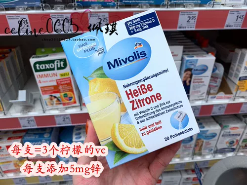Немецкий DM Das Gesunde Plus Hot Drink Lemon Raletic VC+Zinc 20