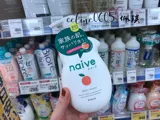 Япония Kracie Kana Bao Nave Peach Essence Gel Gel