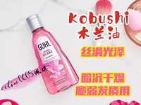 5339 Kobushi Magnolia Масло шелковое блеск