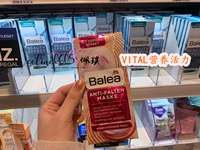 Anti Nutritional Vitality 3327
