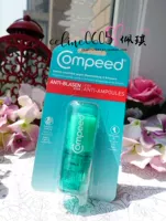 Германия Compeed Football Anty -Sgrinding Foot Cream, ноги, высокие туфли для обуви, шлифовавшие ноги.