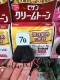 7G натуральное коричневое черное пятно