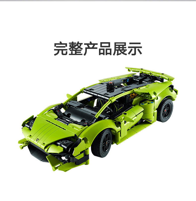 LEGO Technic 42161 Lamborghini Racing Model Assembly Block Boys' Sports Car Children's Toys