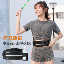 Running Mobile Phone Waist Bag for Men and Women, Fitness Small Bag, Invisible Waist Bag, Ultra-Thin Belt, Outdoor Running Equipment, Sports Waist Bag