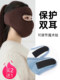 Winter Mask for Wind and Cold Protection, Full Face Mask for Women, Face Warmer for Riding Electric Bikes, Face Protection for Autumn and Winter, Facekini