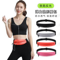 Running Mobile Phone Waist Bag, Fitness Belt for Men and Women, Small Bag, Multi-Functional Men's Invisible Marathon Equipment Bag