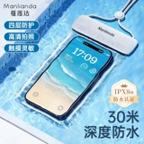 Защита мобильного телефона, непромокаемая сумка, экран для плавания, сумка с петлей на руку, водонепроницаемый мобильный телефон, дайвинг