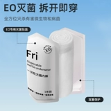 Нижнее белье, мужские трусы для беременных для молодой матери, портативные шорты для путешествий, большой размер