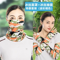 Платок, камуфляжные оранжевые нарукавники