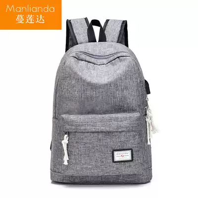 Men's shoulder bag women's Korean fashion travel bag casual female student schoolbag simple fashion computer charging bag