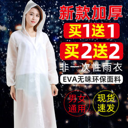 Disposable Raincoat Jacket for Kidsren, Transparent Outdoor Thickeneded Unisex Portable Hiking Waterproof Full-Body Poncho