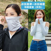 Шарф -шарф+корпус (серый) Съемка 2 Получить 1 бесплатно 1