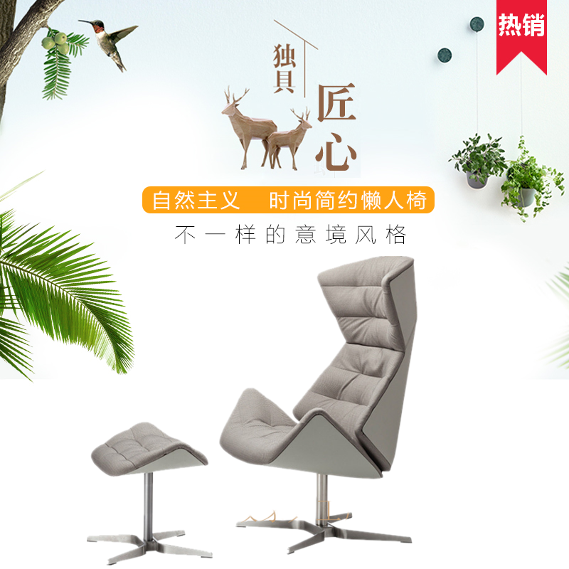 Thonet Loung chair designer lounge chair high-back chair Nordic wind melon seed chair rotating chair reception chair