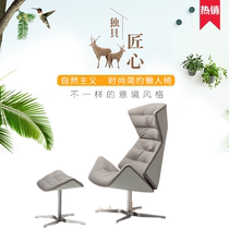  Thonet Loung chair Designer lounge chair High back chair Nordic style Melon seed chair Rotating chair Reception chair