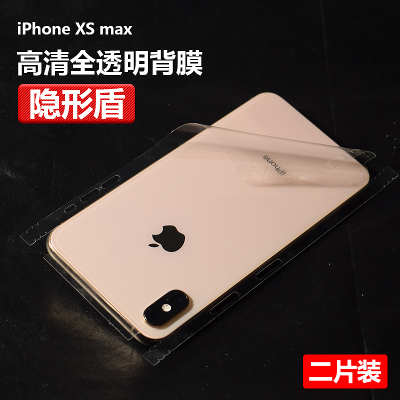 Suitable for iPhone XS Max Fully Transparent Back Film, Apple XS Frame Covering Sticker, Full Edge Back Film Protective Film