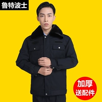 Тибетская хлопчатобумажная куртка