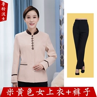 Beige Women's Top+брюки