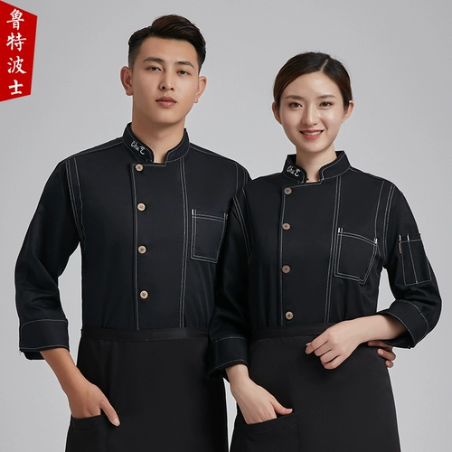 Демисезонный лонгслив для работы подходит для мужчин и женщин, комплект для отеля