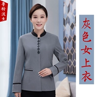 Серый женский топ с длинным рукавом