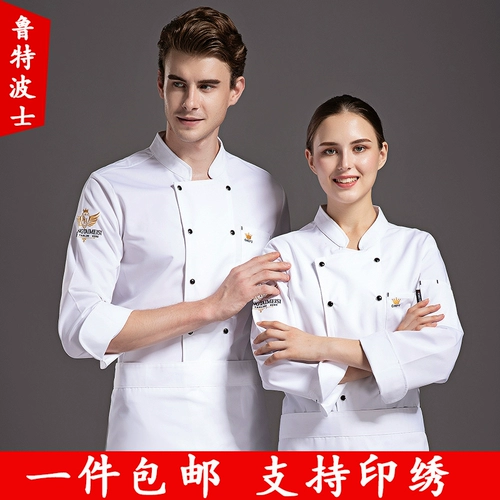 Демисезонный комбинезон для отеля, пуховик, комплект подходит для мужчин и женщин