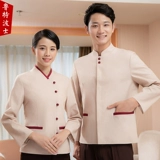 Демисезонный лонгслив для работы подходит для мужчин и женщин, комнатный пуховик