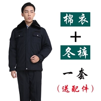 Тибетская хлопчатобумажная куртка