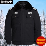 Пуховик подходит для мужчин и женщин, зимний универсальный комплект для отеля, увеличенная толщина