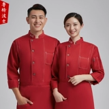 Демисезонный лонгслив для работы подходит для мужчин и женщин, комплект для отеля