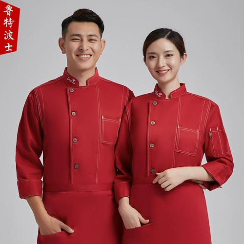 Демисезонный лонгслив для работы подходит для мужчин и женщин, комплект для отеля