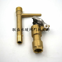 All-copper quick water valve brass water dispenser 6 minutes 1 inch water plug automatic water pipe faucet