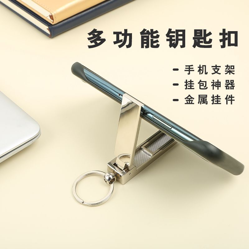 2026 New Model Mobile Phone Holder Metal Multi-Purpose Keychain Bag Hook Foldable Portable Hook Stand 2026 New Model Mobile Phone Holder Metal Multi-Purpose Keychain Bag Hook Foldable Portable Hook Stand