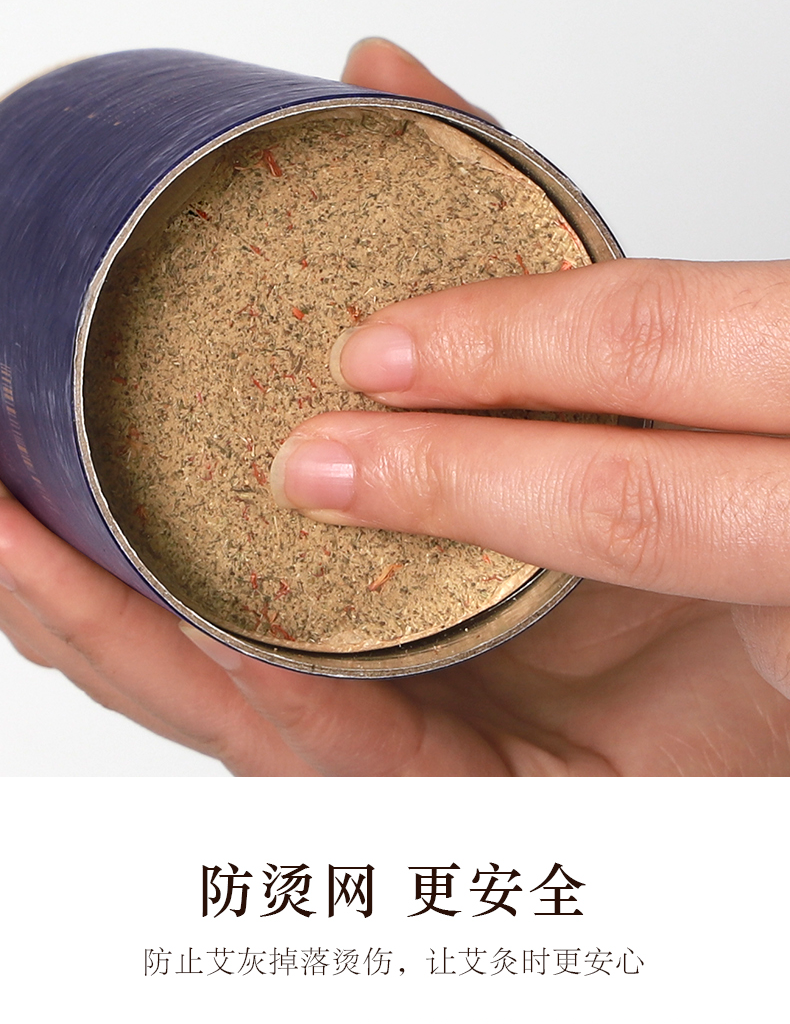 大明古艾 正宗蕲艾 雷火灸4-7CM粗 图9