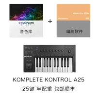 A25 (25 -ключ наполовину веса)