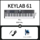 Новый основной основной набор Black 61 Key 61 Key + Pedal + Artan