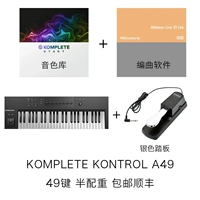 A49 (49 ключ и половина веса)+педали