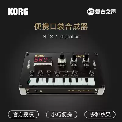 Keyin KORG NTS-1 open source Mini pocket synthesizer DIY assembly build synthesizer effects